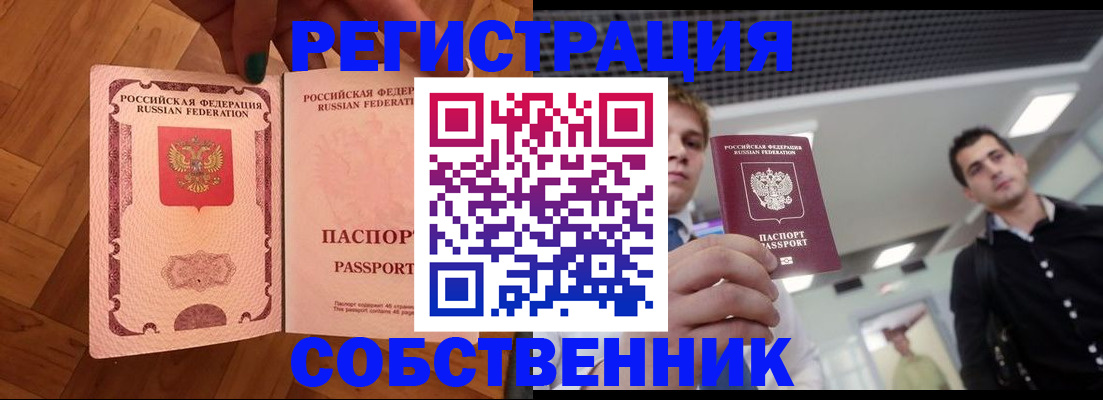 регистрация для дет. сада в Зеленоградске